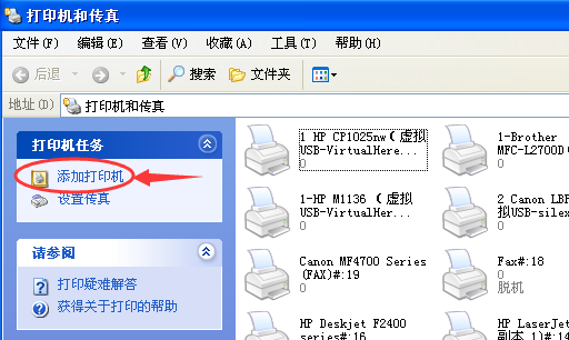 彈出是否信任此打印機(jī)_蘋果手機(jī)不彈出信任_是否信任開發(fā)者蘋果